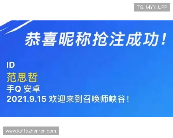 凯发正规旗舰店地址官方最新更新,确保玩家安全登录指南 凯发正规旗舰店地址官方最新更新,确保玩家安全登录指南