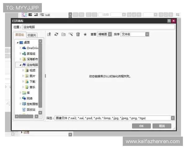 凯发登录下载遇到问题怎么办？详细解决方案与常见问题解答