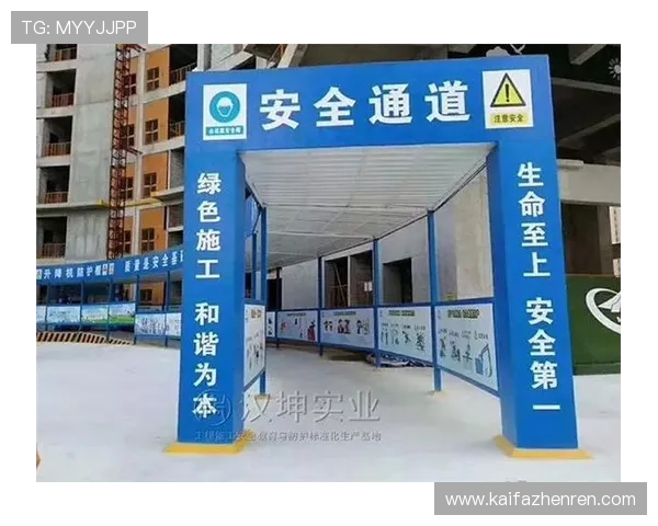 凯发集团登录网址下载入口，提供便捷安全的官方登录通道