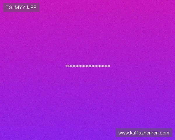 K8亚讯下载：世界杯专题报道与赛事数据分析的最佳下载途径推荐