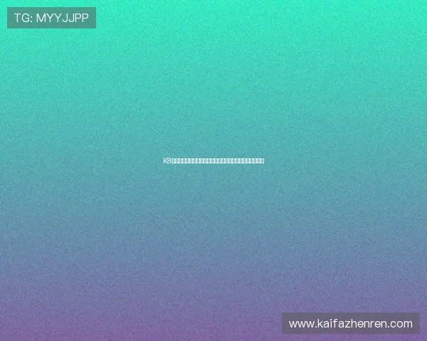 K8捕鱼网站高效充值提现指南让你快速资金周转实现财富增值