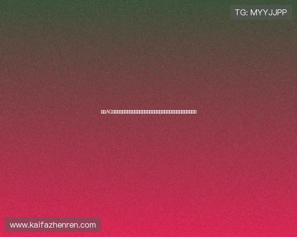 通过AG金龙珠会员登录平台轻松观看世界杯比赛直播享受高清画质与多角度精彩回放