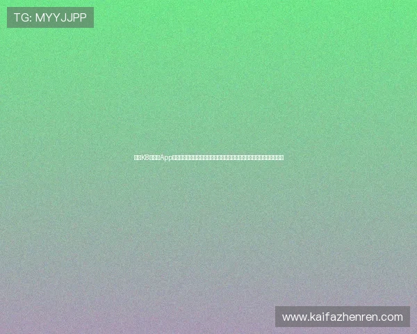 凯发K8旗舰厅App官方下载为玩家提供丰富的优惠活动和专属福利,助你轻松赢取丰厚奖励 凯发K8旗舰厅App官方下载为玩家提供丰富的优惠活动和专属福利,助你轻松赢取丰厚奖励