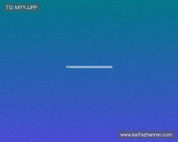 K8登录支持多语言切换，方便全球用户随时随地关注世界杯赛事动态