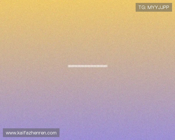 凯发手机官网旗舰厅地址及世界杯期间的赛事安排与观看指南 凯发手机官网旗舰厅地址及世界杯期间的赛事安排与观看指南